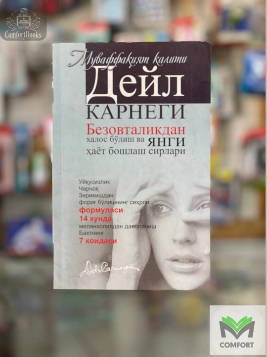 Bezotalikdan halos bo`lish - 