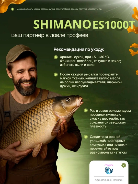 Катушка для морской и карповой рыбалки