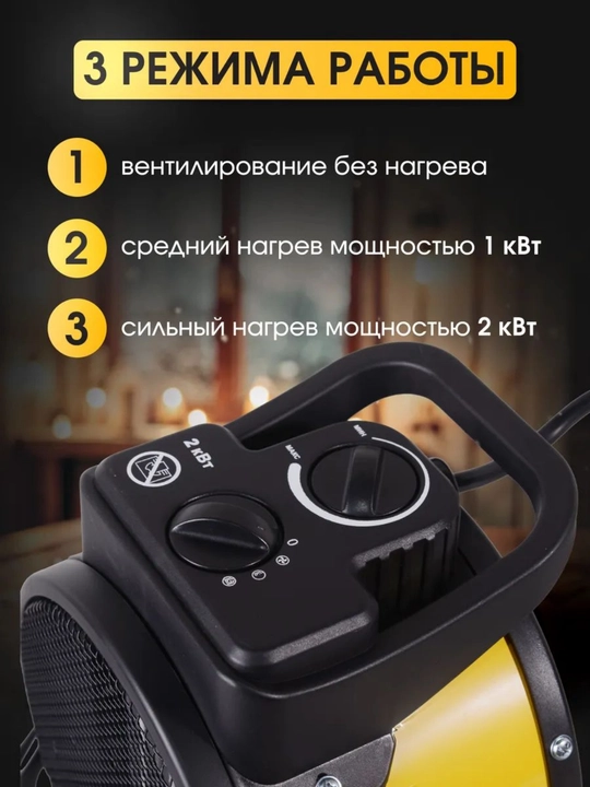 Elektr isitgich 2500 Vt, 3 soniyada isitadi, tejamkor, uy va ofis uchun