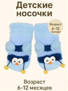 Голубой