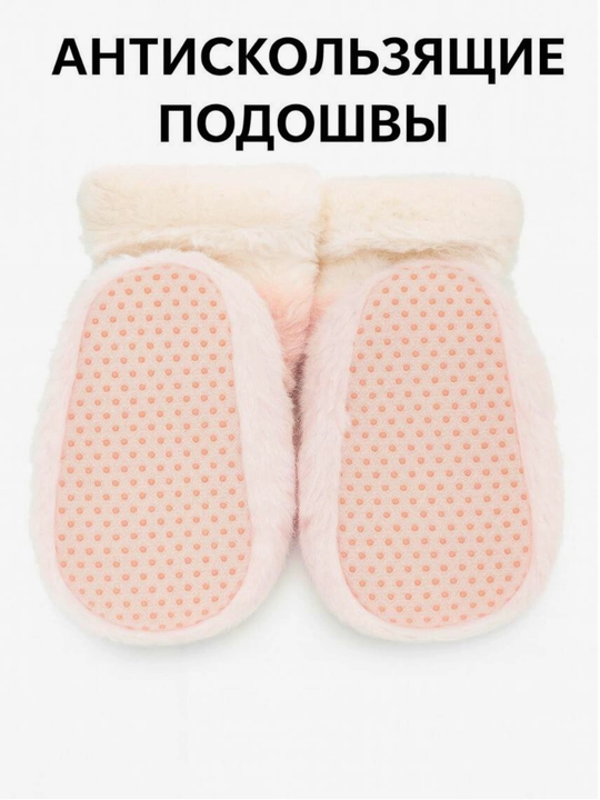 Пинетки нескользящие для малышей, для девочек и малчиков 0-18 месяцев, хлопковые