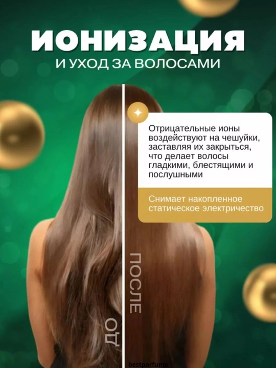 Профессиональный фен JRM Styler QY-9903 мощностью 1800 Вт –горячим/холодным воздухом