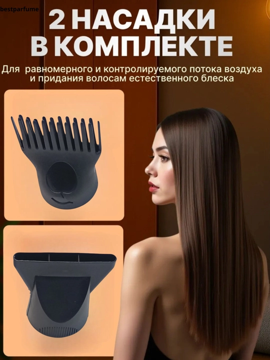 Профессиональный фен JRM Styler QY-9903 мощностью 1800 Вт –горячим/холодным воздухом
