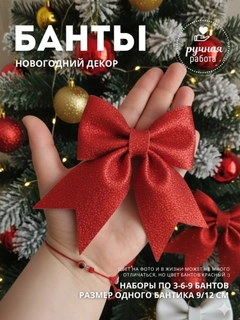 Красный