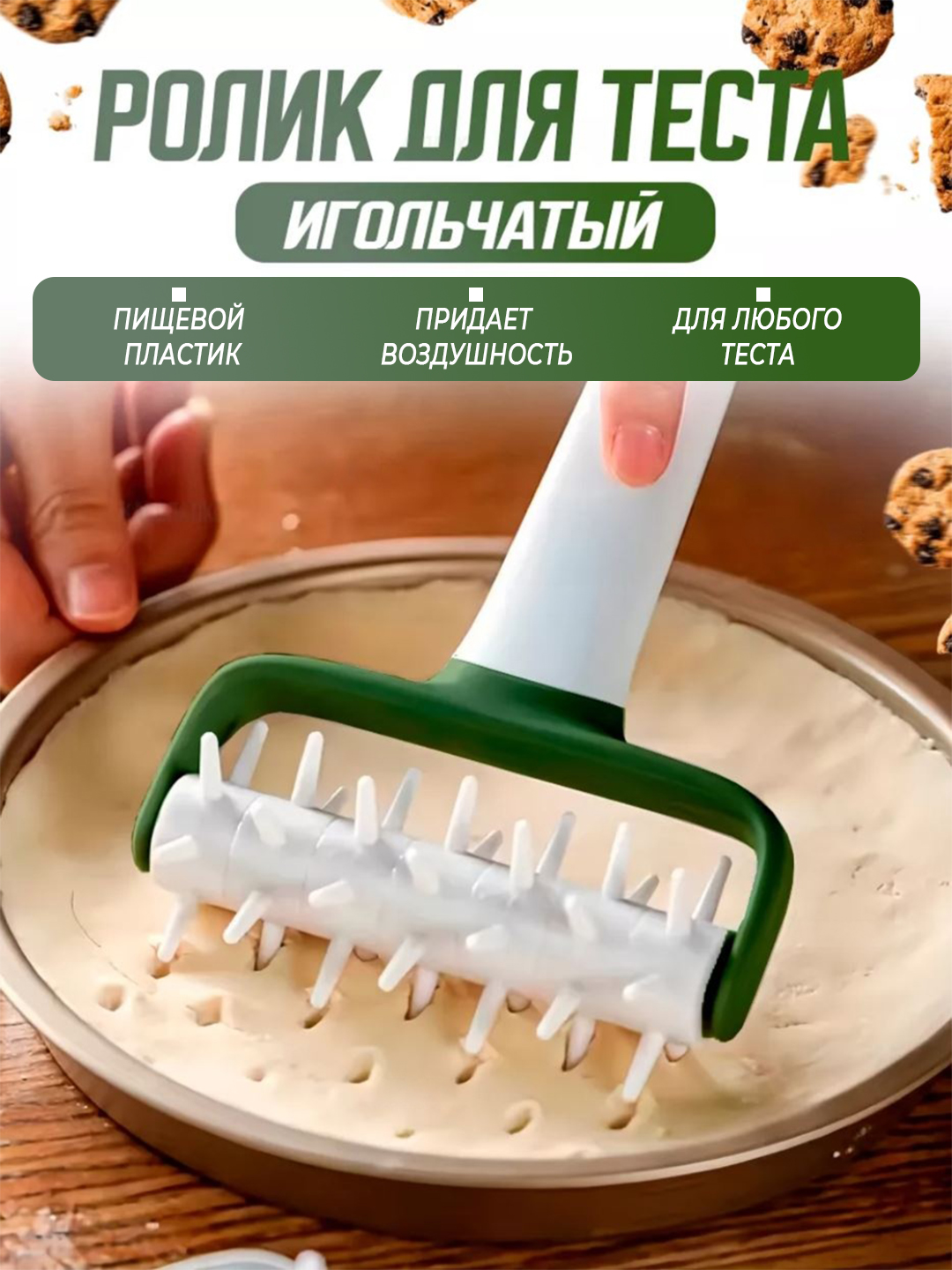 Зеленый