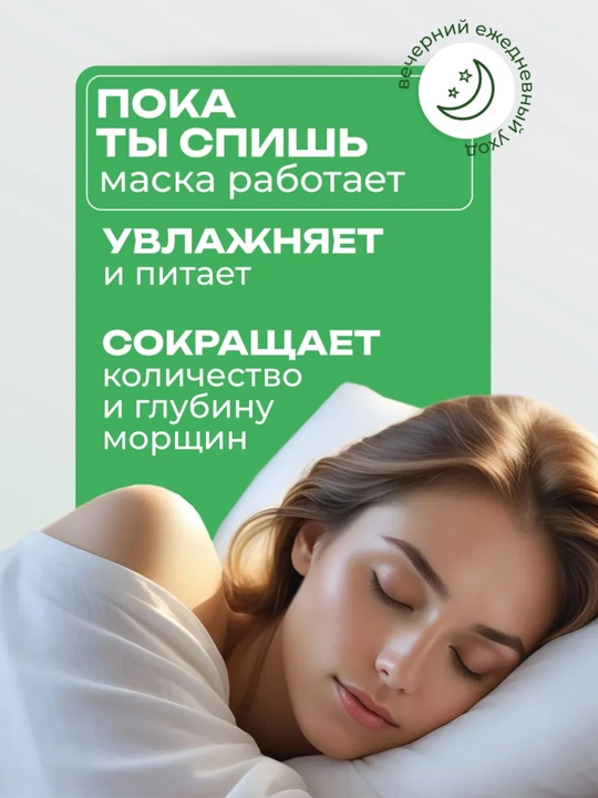 BIOAQUA kollagenli yuz uchun niqoblar to‘plami, 20 dona (namlovchi va tiklovchi)