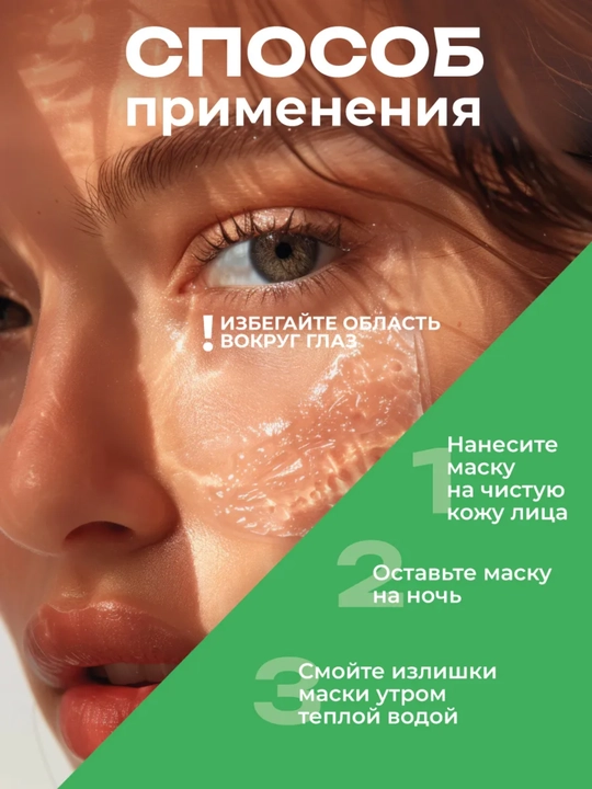 BIOAQUA kollagenli yuz uchun niqoblar to‘plami, 20 dona (namlovchi va tiklovchi)