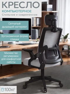 Разноцветный
