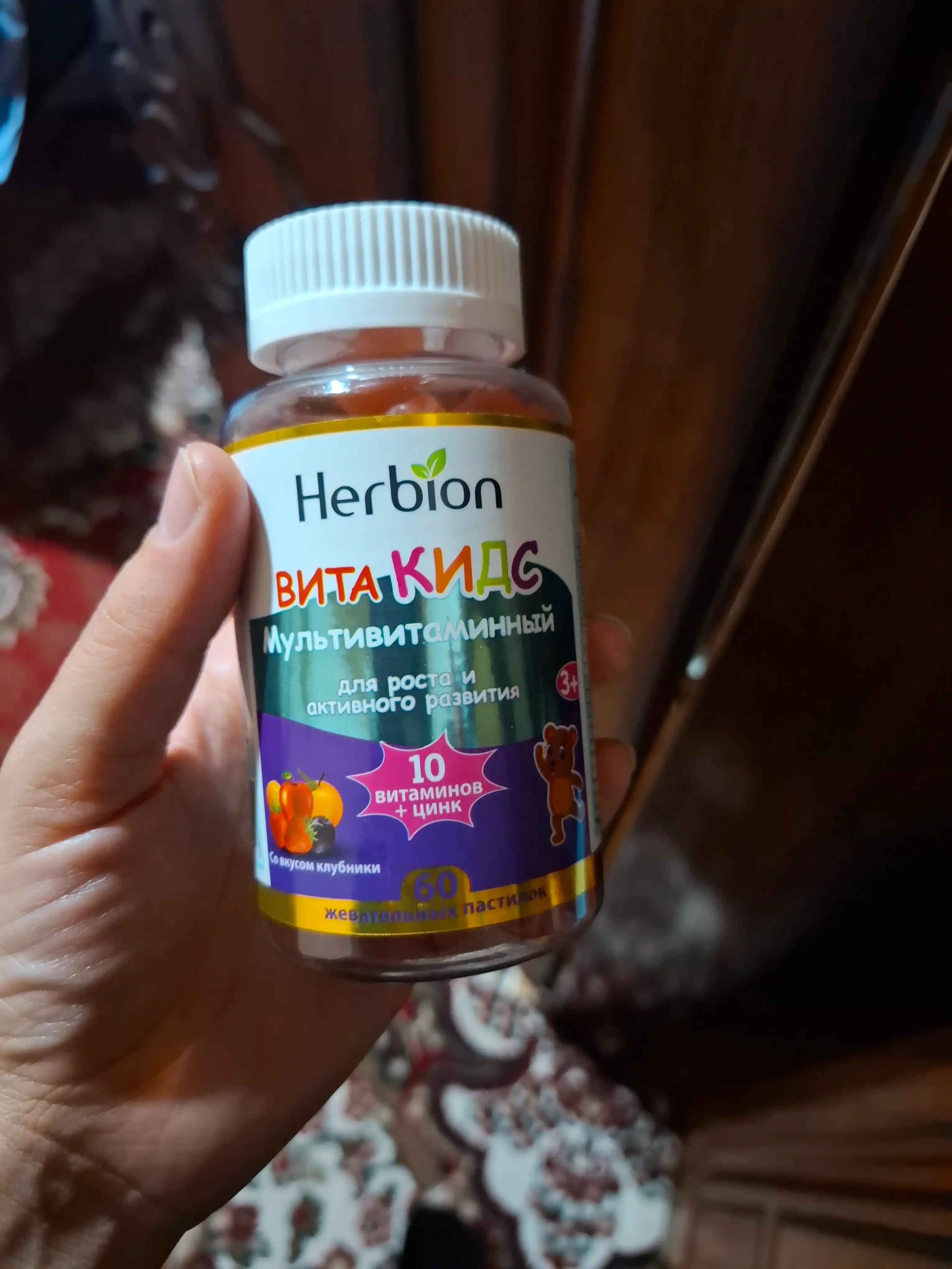 Farzandlar uchun Herbion VitaKids Multivitamin kompleks — qulupnay ta’mi bilan, 60 dona