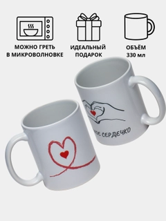 Алый