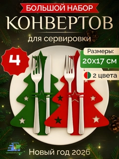 Разноцветный