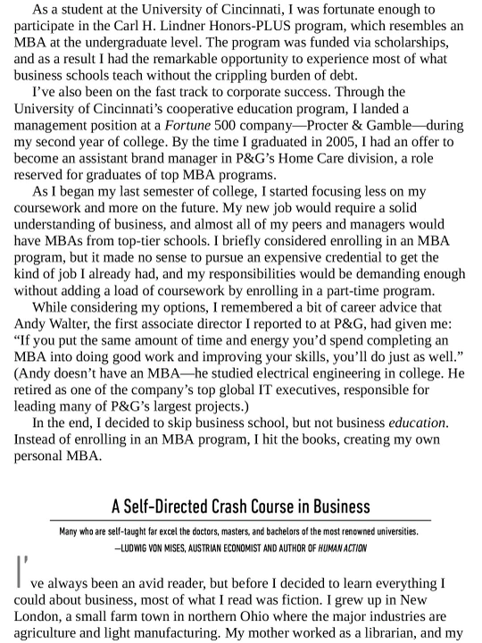 Персональный MBA