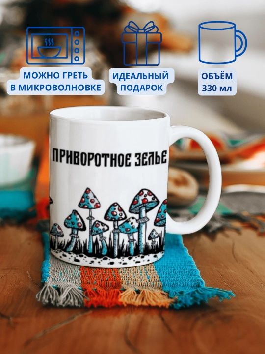 Кружка с принтом Мемы, белая, керамическая, бокал в подарок, стакан