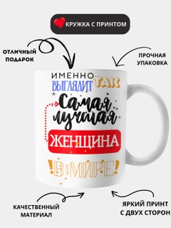 Алый