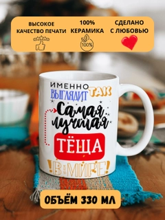 Белый
