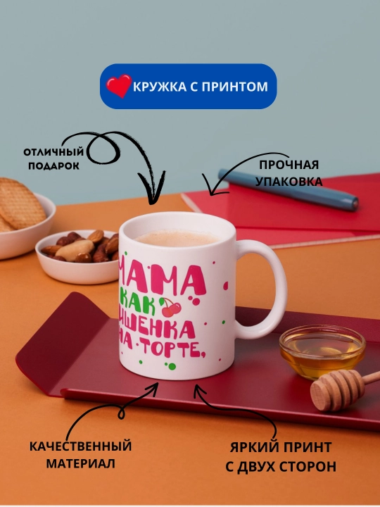 Krujka onam, buvim, dadam, bobom, uchun kurjkala, bokal