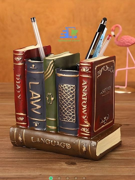 Настольная подставка для ручек в виде старинных книг