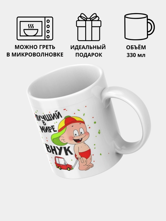 Sovg‘a krujkasi, bosma, sopol, Bobomga, Onamga, Buvimga