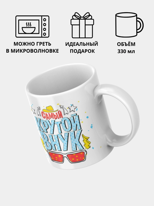 Sovg‘a krujkasi, bosma, sopol, Bobomga, Onamga, Buvimga