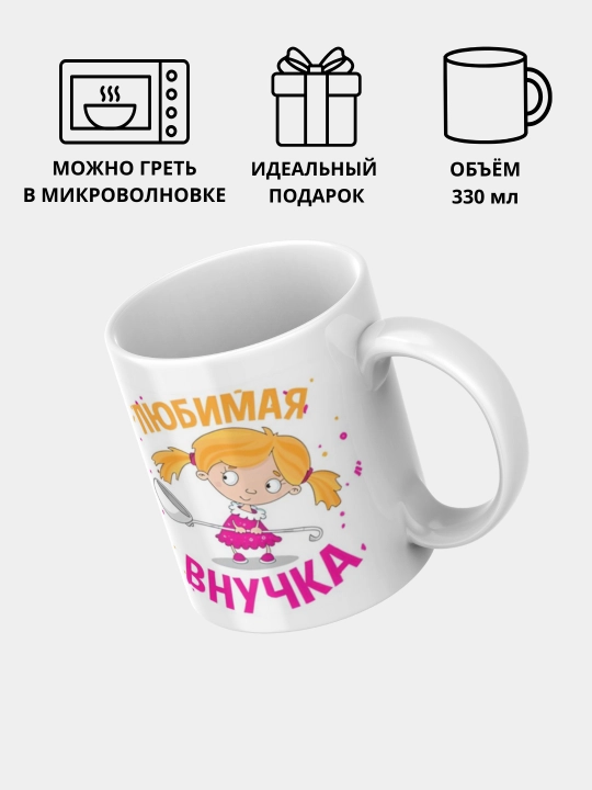 Sovg‘a krujkasi, bosma, sopol, Bobomga, Onamga, Buvimga