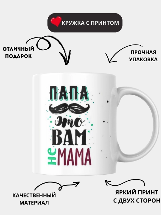 Sovg‘a krujkasi, bosma, sopol, Bobomga, Onamga, Buvimga