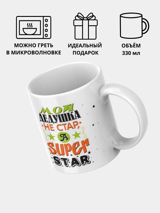 Sovg‘a krujkasi, bosma, sopol, Bobomga, Onamga, Buvimga