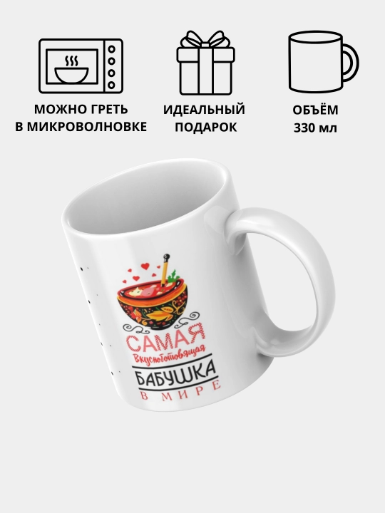 Sovg‘a krujkasi, bosma, sopol, Bobomga, Onamga, Buvimga
