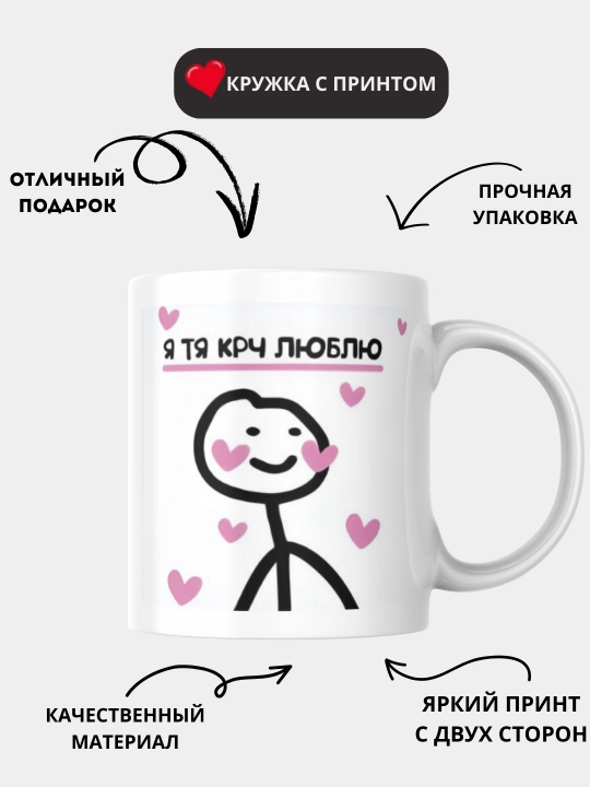 Sovg‘a krujkasi, bosma, sopol, Bobomga, Onamga, Buvimga