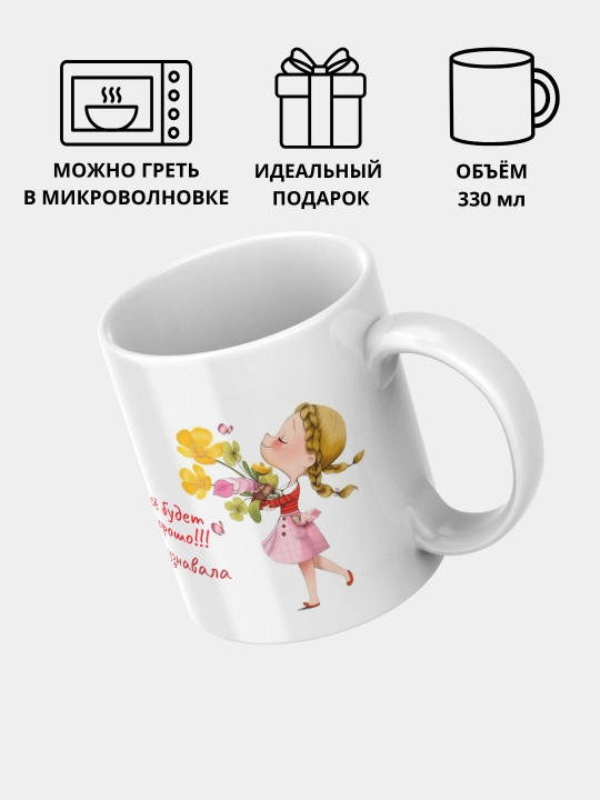 Sovg‘a krujkasi, bosma, sopol, Bobomga, Onamga, Buvimga