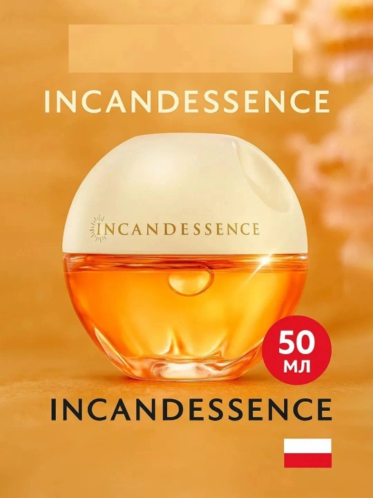 Parfyumlangan suv Incandessence, lotus, summer glow, 50 ml - 