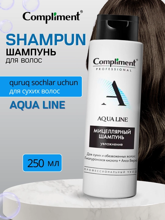 Soch uchun shampun Compliment, quruq, bo‘yalgan, shikastlangan, sochlar uchun, 250 ml - 