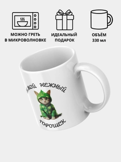 Алый