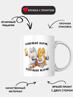 Белый