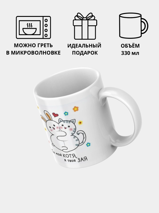 Кружка с принтом Мемы, белая, керамическая