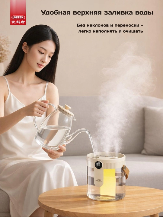 Havo namlagich UNITEK H40, 1.5 l, 3 purkash rejimi, Type-C