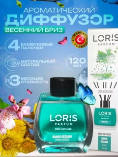 Бирюзовый