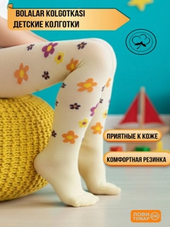 Светло-жёлтый