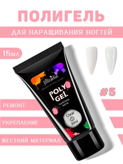 Прозрачный