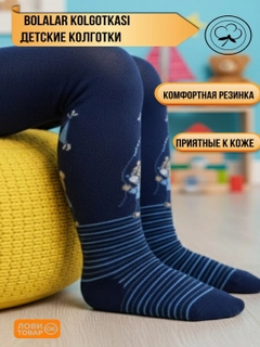 Синий