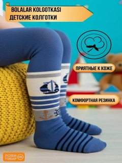 Синий меланж