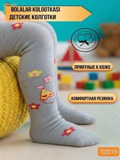 Серый металлик