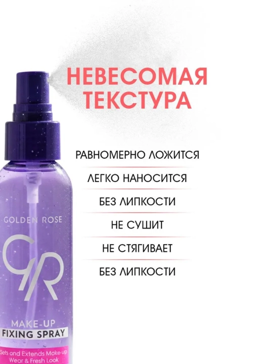 Golden Rose Make-Up Fixing Spray bo'yanish uchun sprey