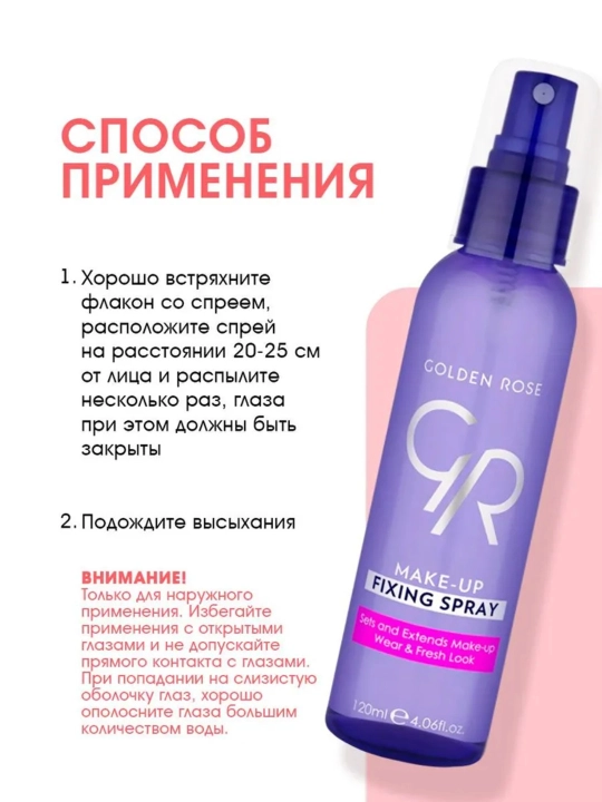 Golden Rose Make-Up Fixing Spray bo'yanish uchun sprey