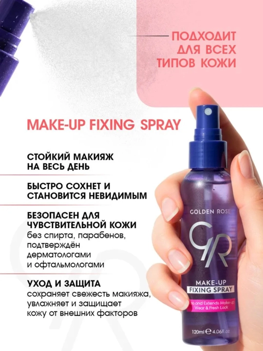 Golden Rose Make-Up Fixing Spray bo'yanish uchun sprey