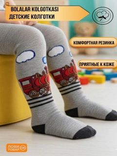 Серый
