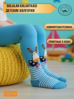 Бирюзовый