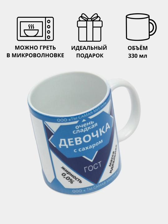 Sovg'a uchun krujkasi, bosmali, keramika