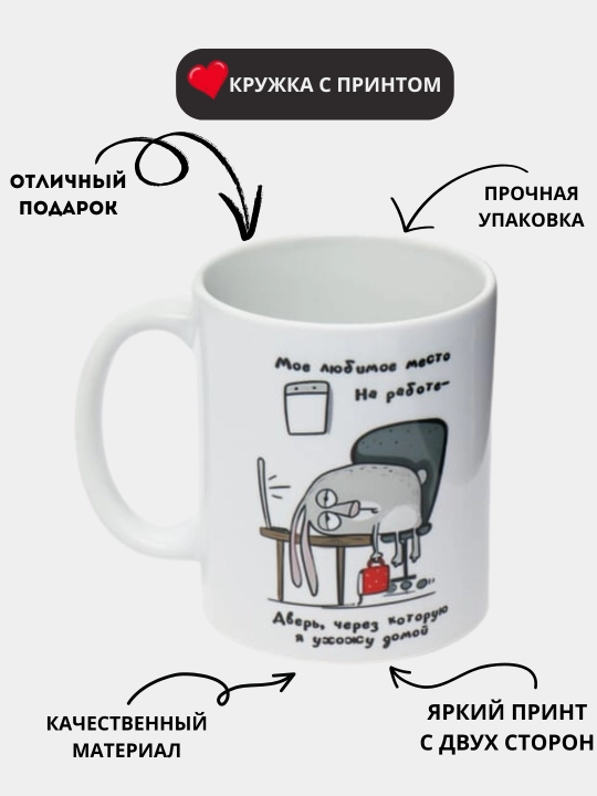 Sovg'a uchun krujkasi, bosmali, keramika