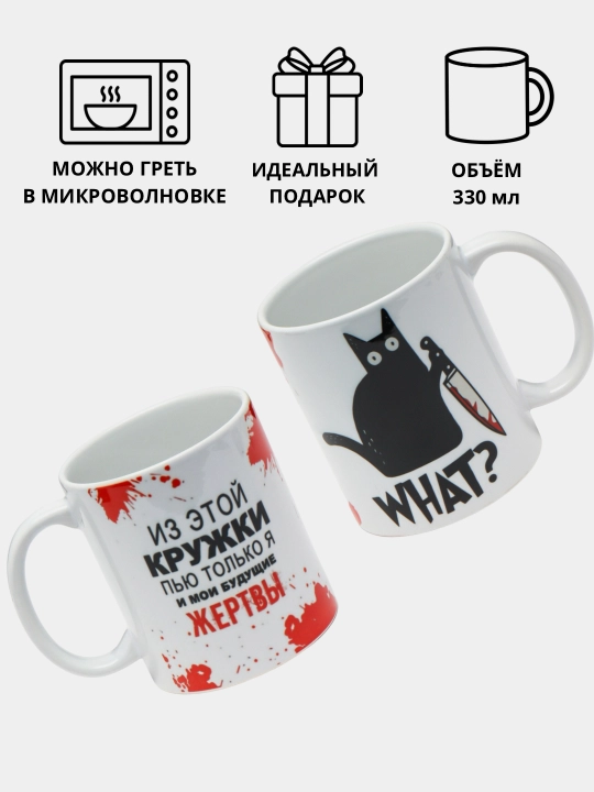 Sovg'a uchun krujkasi, bosmali, keramika