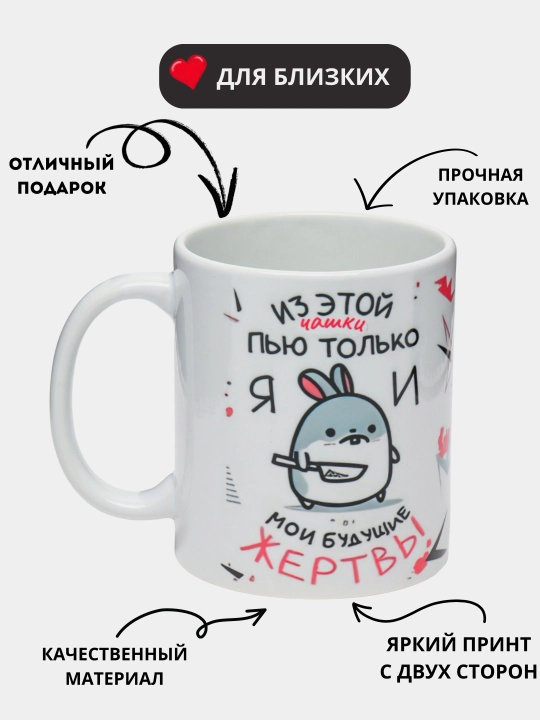 Sovg'a uchun krujkasi, bosmali, keramika